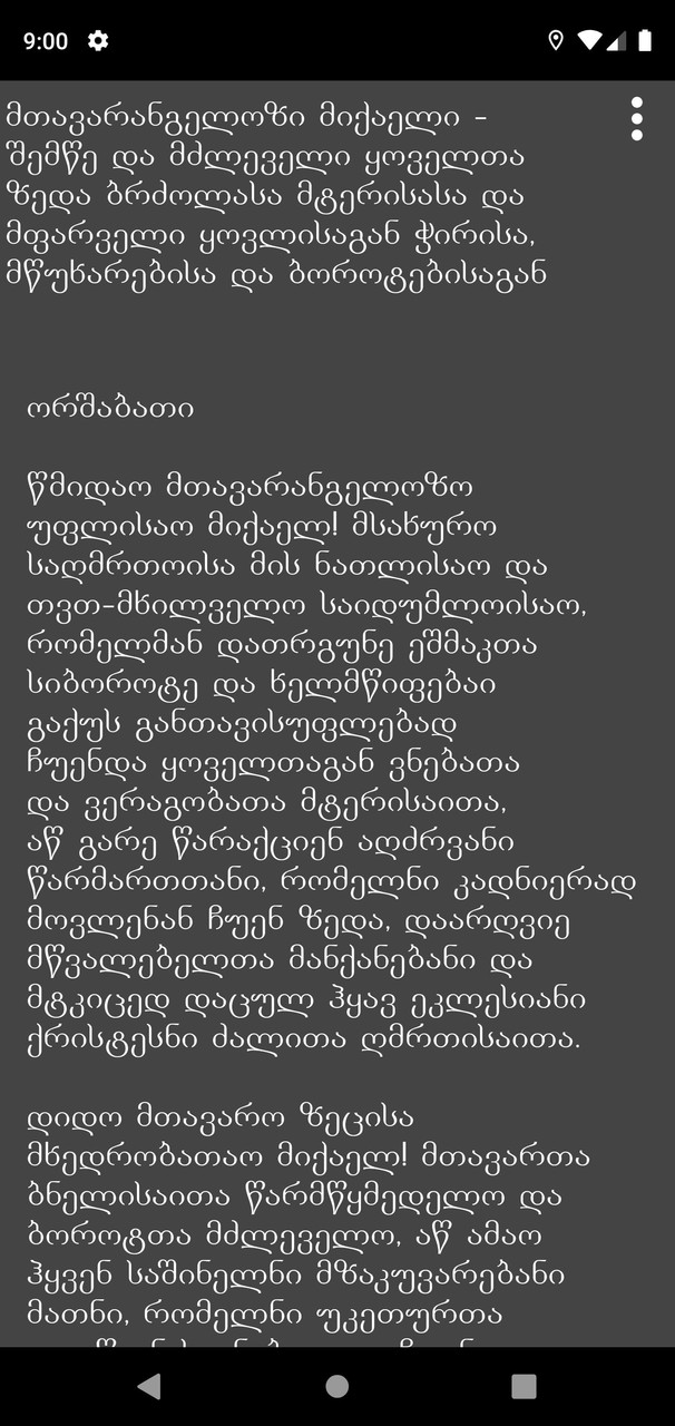 Crystalized - Endless Pixel Runner<span>(Unlimited Currency)</span> screenshot image 16_Popularmodapk.com