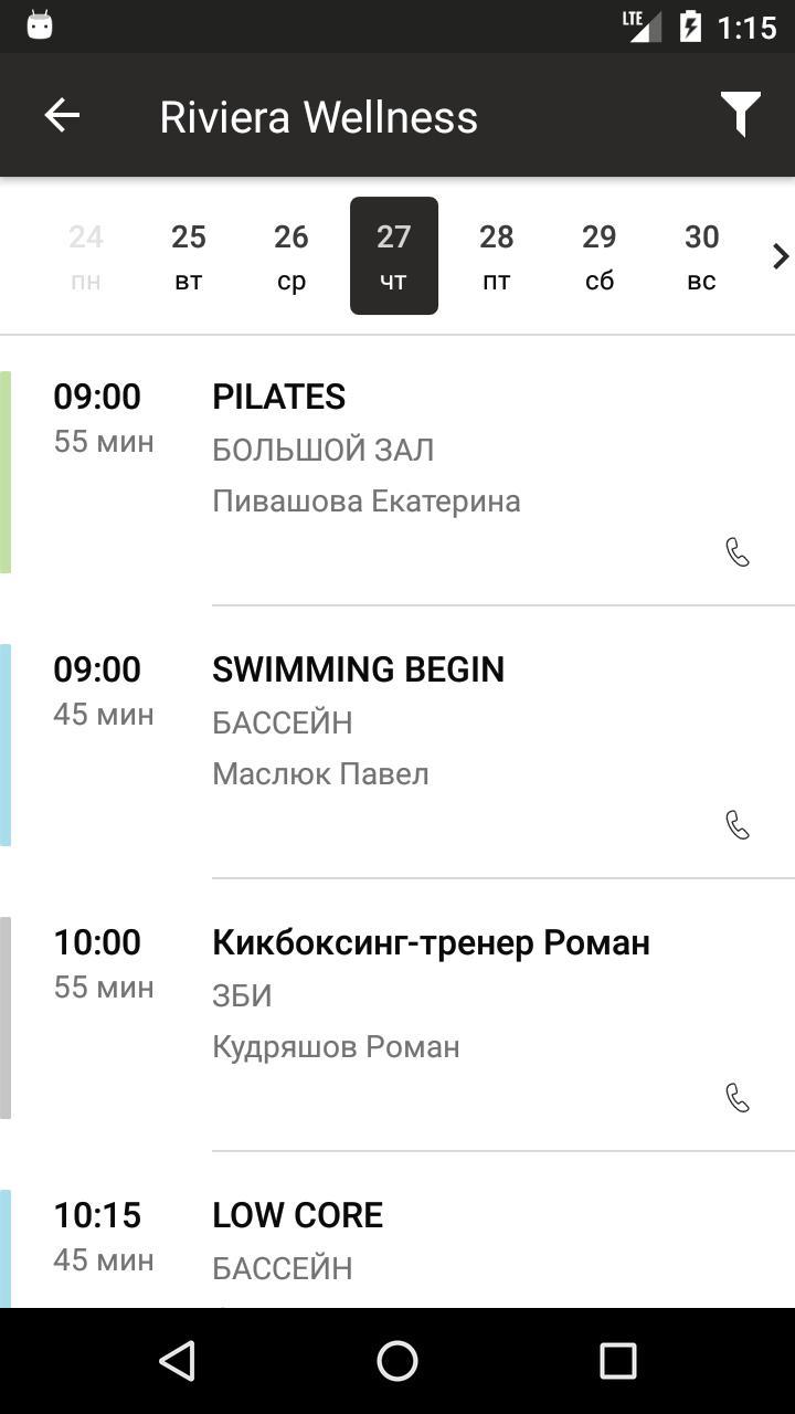 Riviera Wellness screenshot image 4_Popularmodapk.com