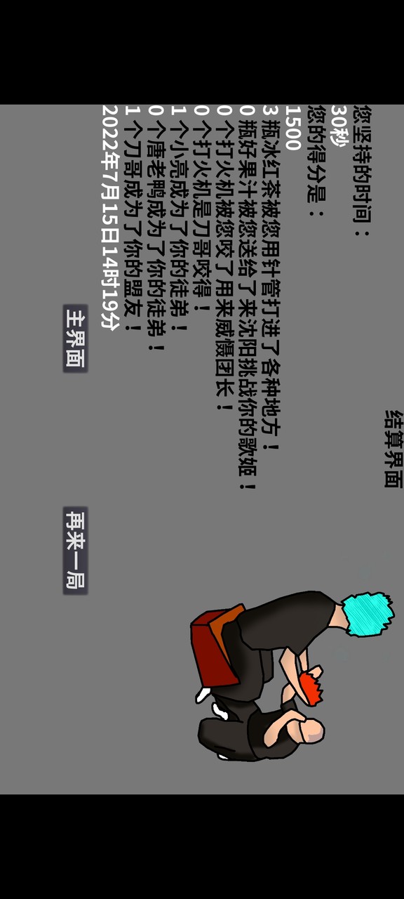 Amber IT PABX screenshot image 2_Popularmodapk.com