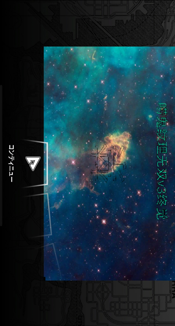 GTA  Grand Theft Auto  San Andreas<span>(Mod Menu)</span> screenshot image 19_Popularmodapk.com