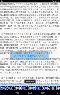 Ball Pool Pro screenshot image 12_Popularmodapk.com