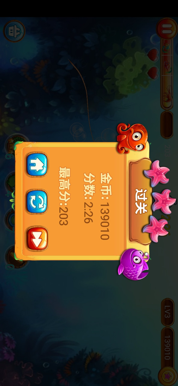 大鱼吃小鱼3<span>(Unlimited Money)</span> screenshot image 4_Popularmodapk.com