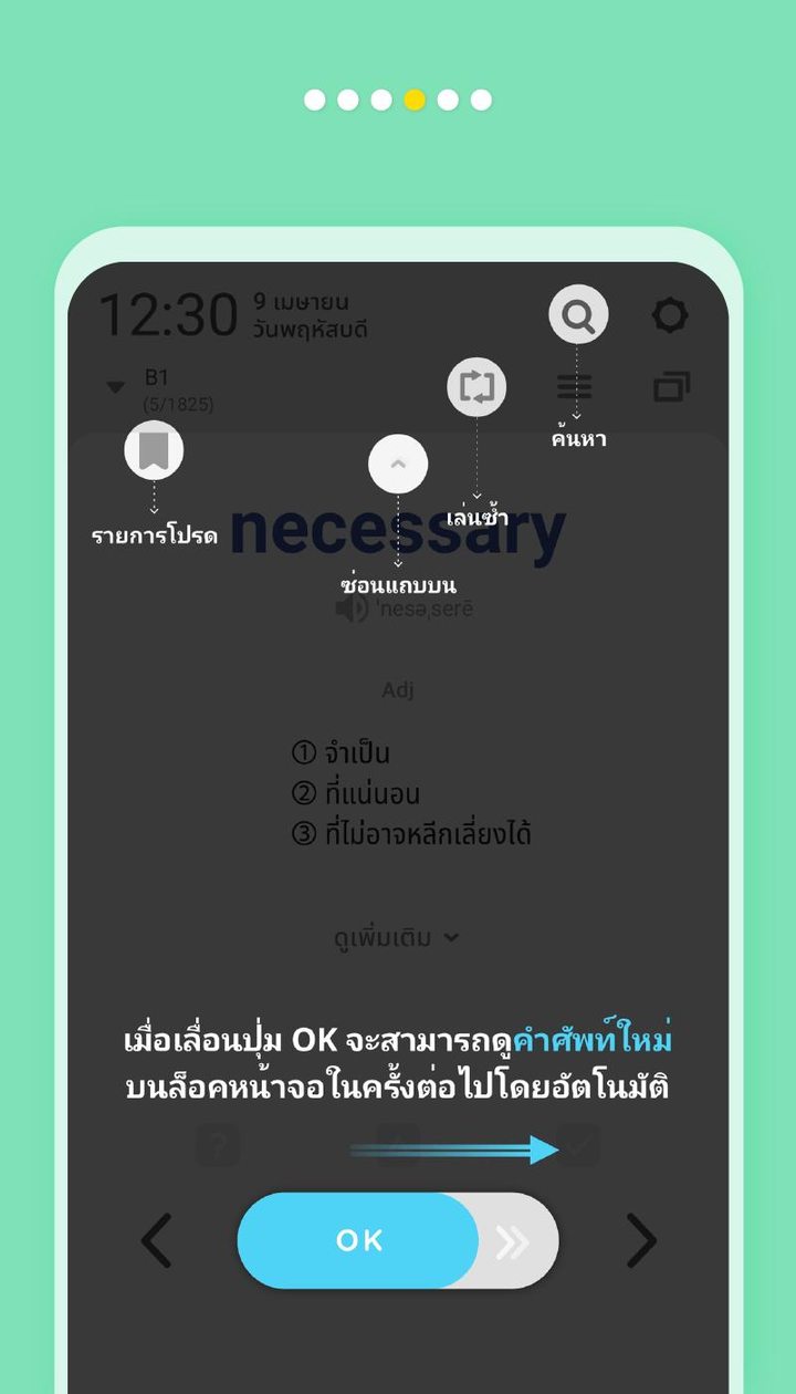 WordBit ภาษาอังกฤษ (การเรียนรู้โดยอัตโนมัติ) screenshot image 20_Popularmodapk.com