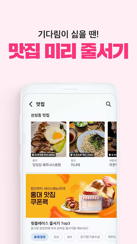 Rolling damage screenshot image 25_Popularmodapk.com