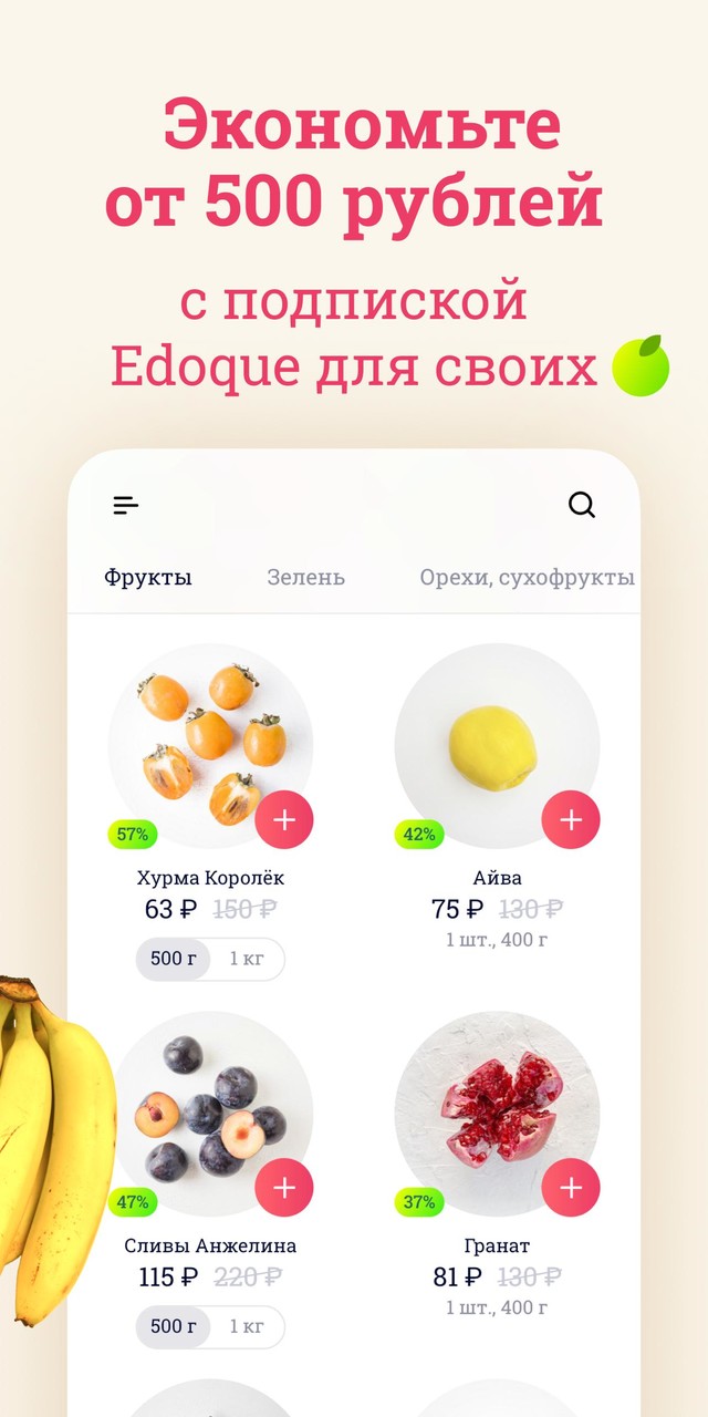 Лавка Edoque screenshot image 3_Popularmodapk.com