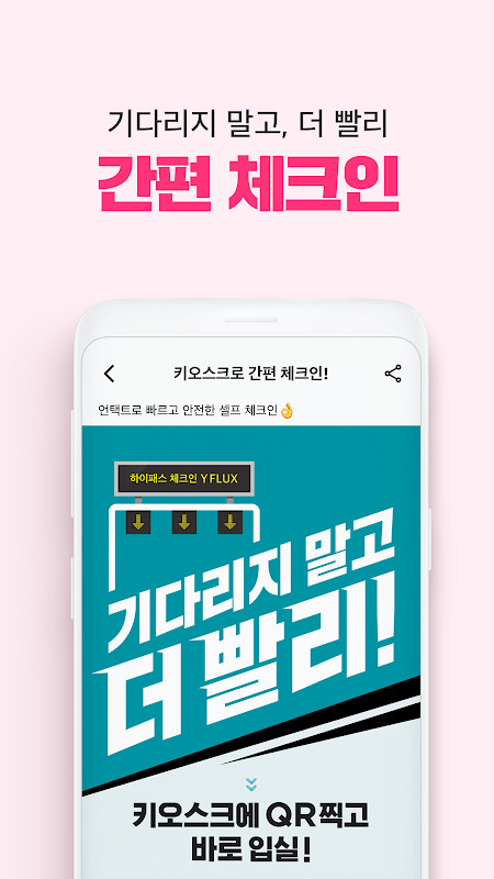 Rolling damage screenshot image 23_Popularmodapk.com