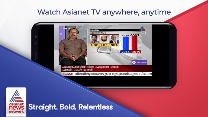 Asianet News Official: Latest News, Live TV App screenshot image 4_Popularmodapk.com