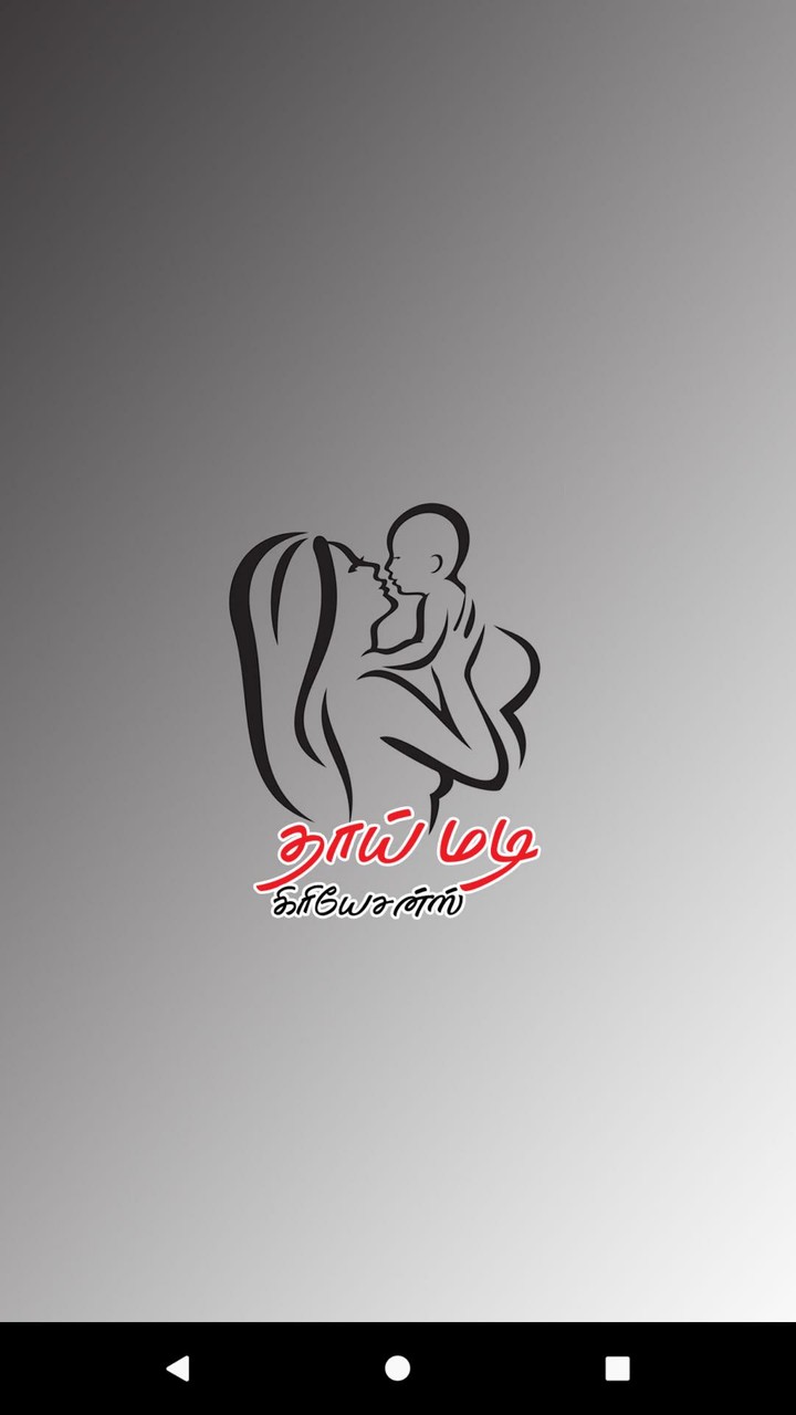 Aadhavan TV screenshot image 1_Popularmodapk.com