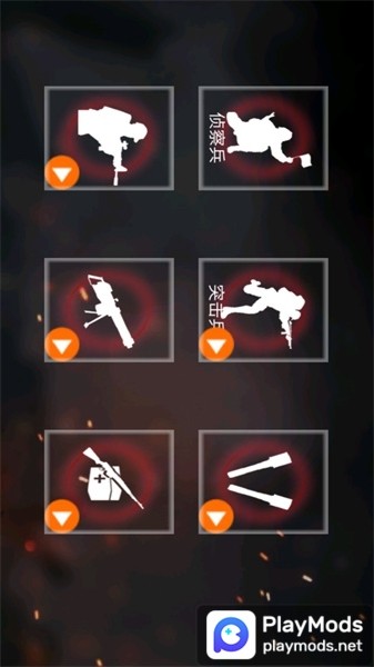 抗日战争模拟器<span>(No ads)</span> screenshot image 2_Popularmodapk.com