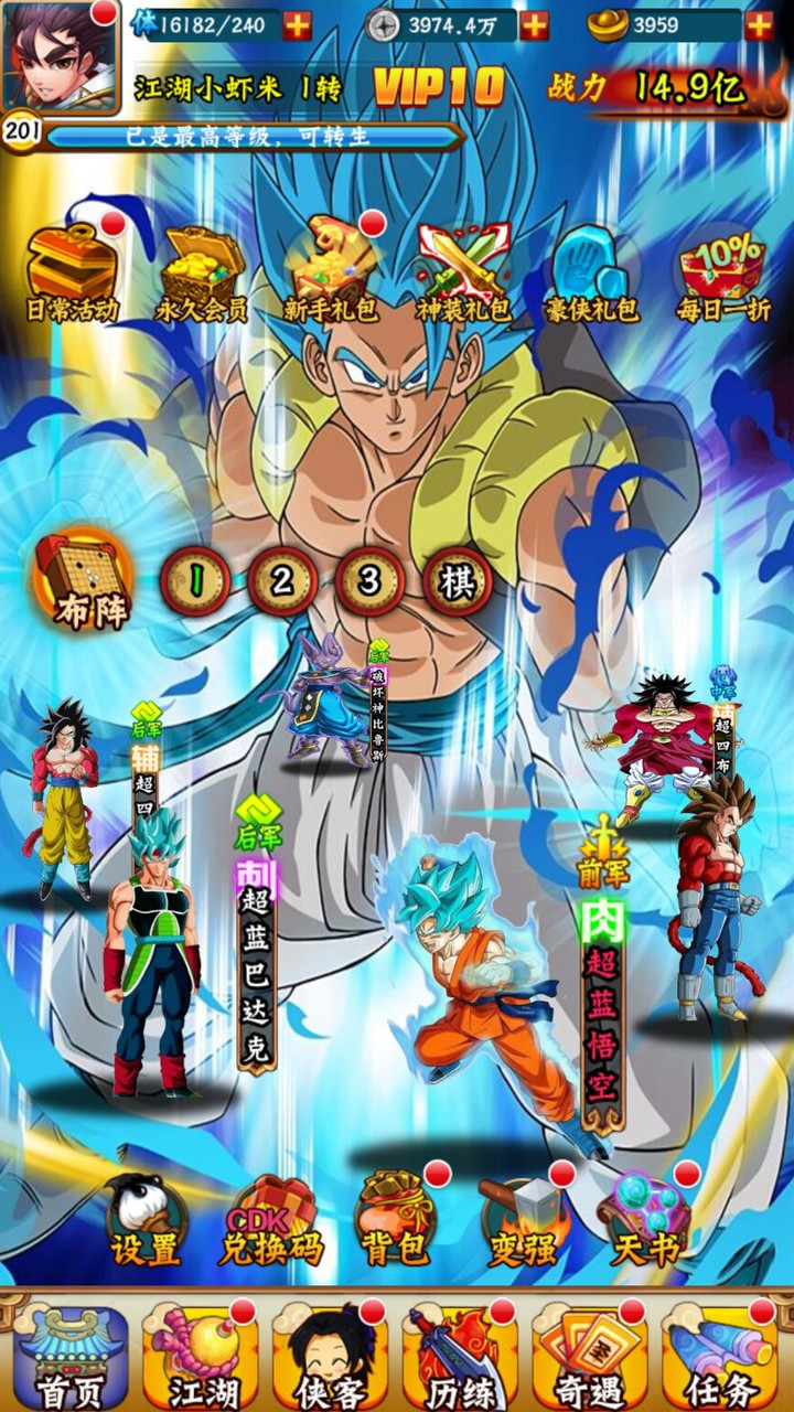 Dragon Ball Hunter(Free Shopping) screenshot image 1_Popularmodapk.com