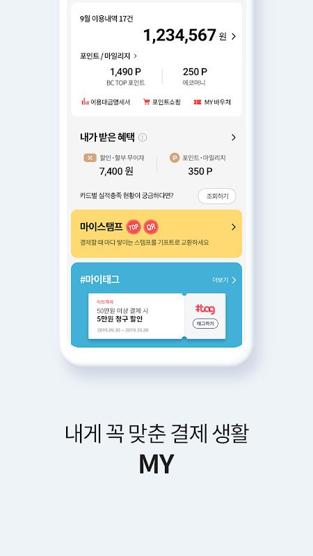 ISP/PAYBOOC screenshot image 2_Popularmodapk.com