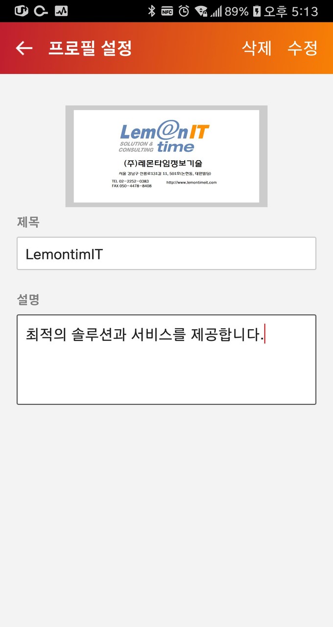 텍스팅 플러스 : 새로운 개념의 문자메시지 서비스 Texting+ screenshot image 3_Popularmodapk.com