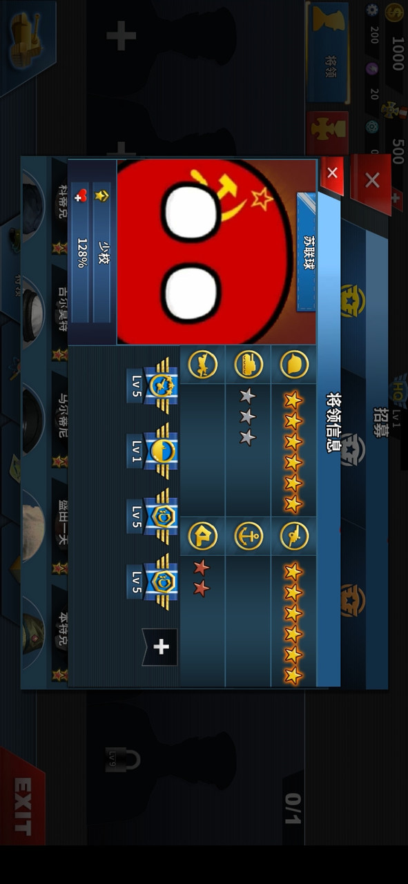 World Conqueror 4: darkness is coming(New module) screenshot image 9_Popularmodapk.com