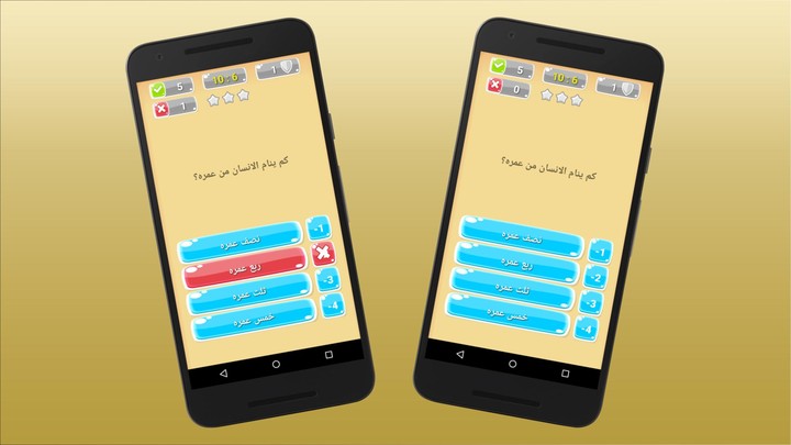 درب المعرفة - اسئلة واجوبة screenshot image 3_Popularmodapk.com