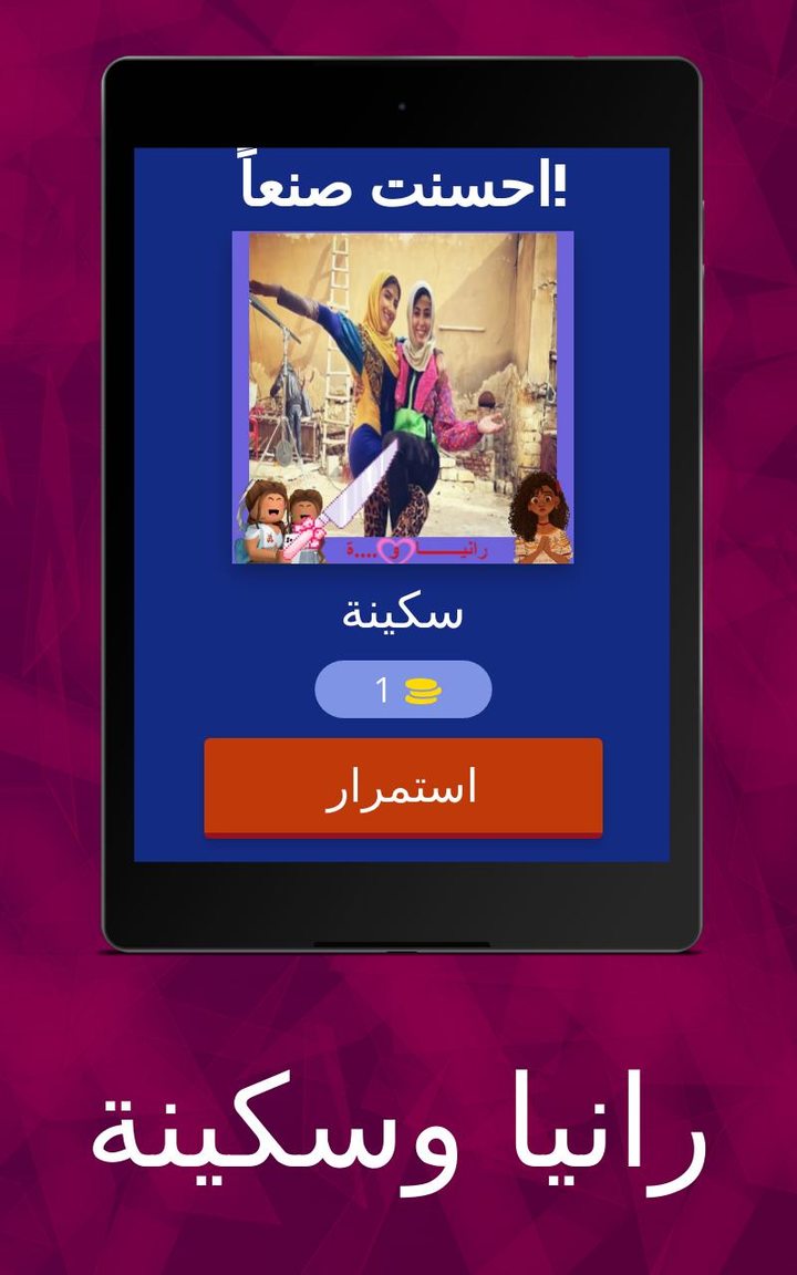 Euro Truck of Reality<span>(Unlimited currency)</span> screenshot image 10_Popularmodapk.com