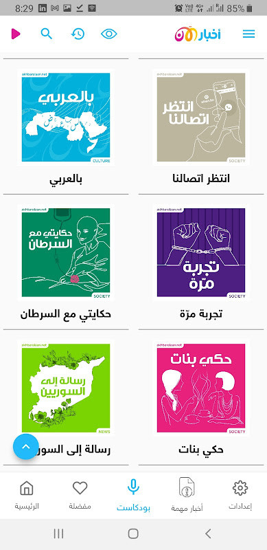 How to draw Gumball and Jack screenshot image 33_Popularmodapk.com