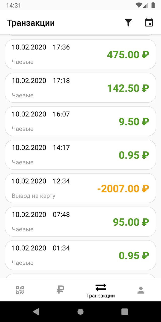 2tip: Чаевые картой screenshot image 2_Popularmodapk.com