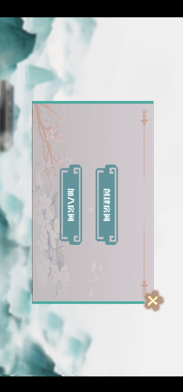 天元五子棋(no watching ads to get Rewards) screenshot image 1_Popularmodapk.com