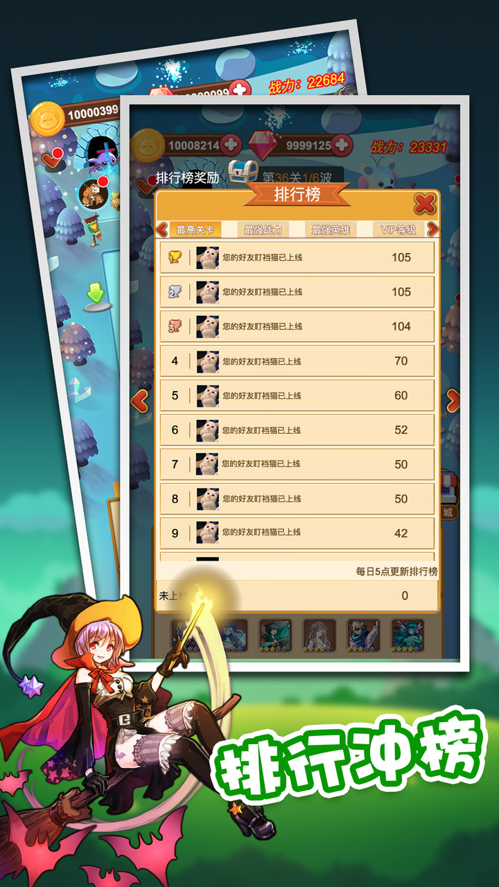 Place Tower Defense(Trial) screenshot image 4_Popularmodapk.com