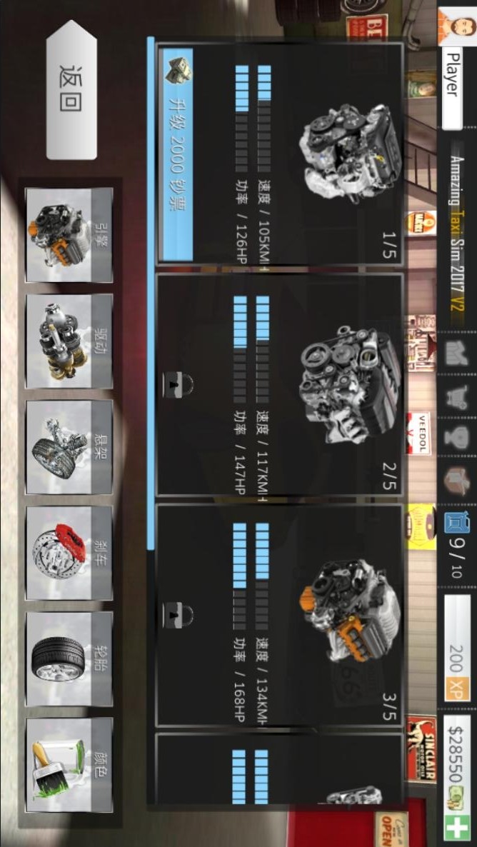 神奇出租车2019破解版（十八汉化）<span>(mod)</span> screenshot image 5_Popularmodapk.com