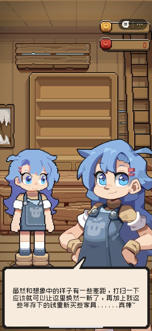 洛洛芙草药工房<span>(BETA)</span> screenshot image 10_Popularmodapk.com