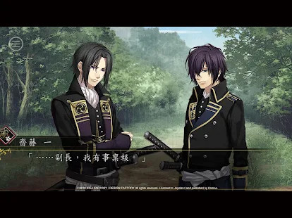 薄樱鬼真改华之章破解版<span>(mod)</span> screenshot image 6_Popularmodapk.com