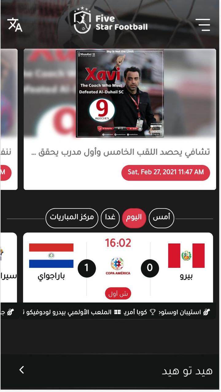 Five Star Football screenshot image 1_Popularmodapk.com