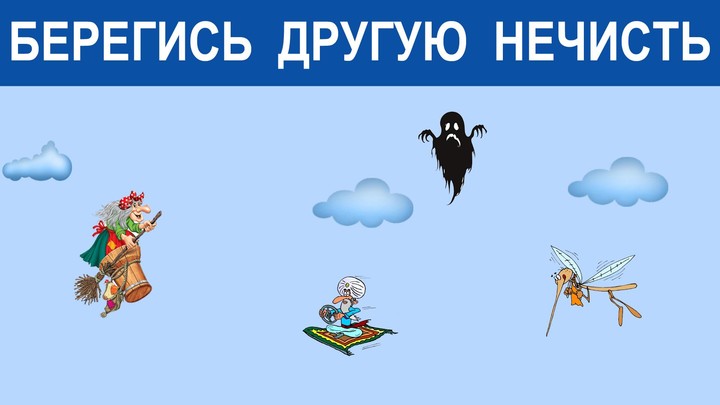 Игра Баба Яга - костяная нога screenshot image 2_Popularmodapk.com