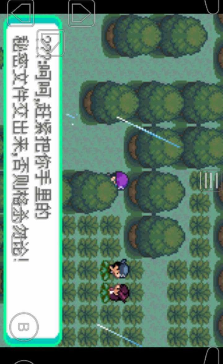 口袋妖怪 黑琥珀<span>(GBA port.)</span> screenshot image 3_Popularmodapk.com