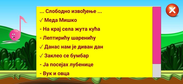 Музичка кутија screenshot image 10_Popularmodapk.com