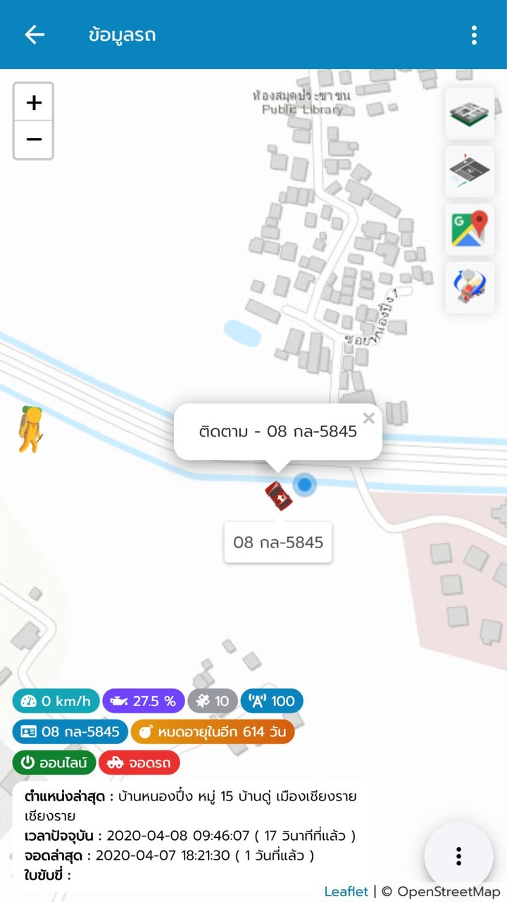WORLD GPS screenshot image 13_Popularmodapk.com
