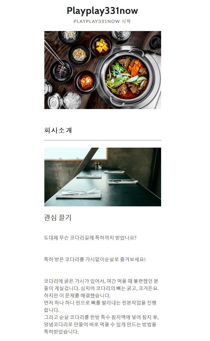 지온 스포츠 먹튀 없는안전 놀이터 screenshot image 3_Popularmodapk.com