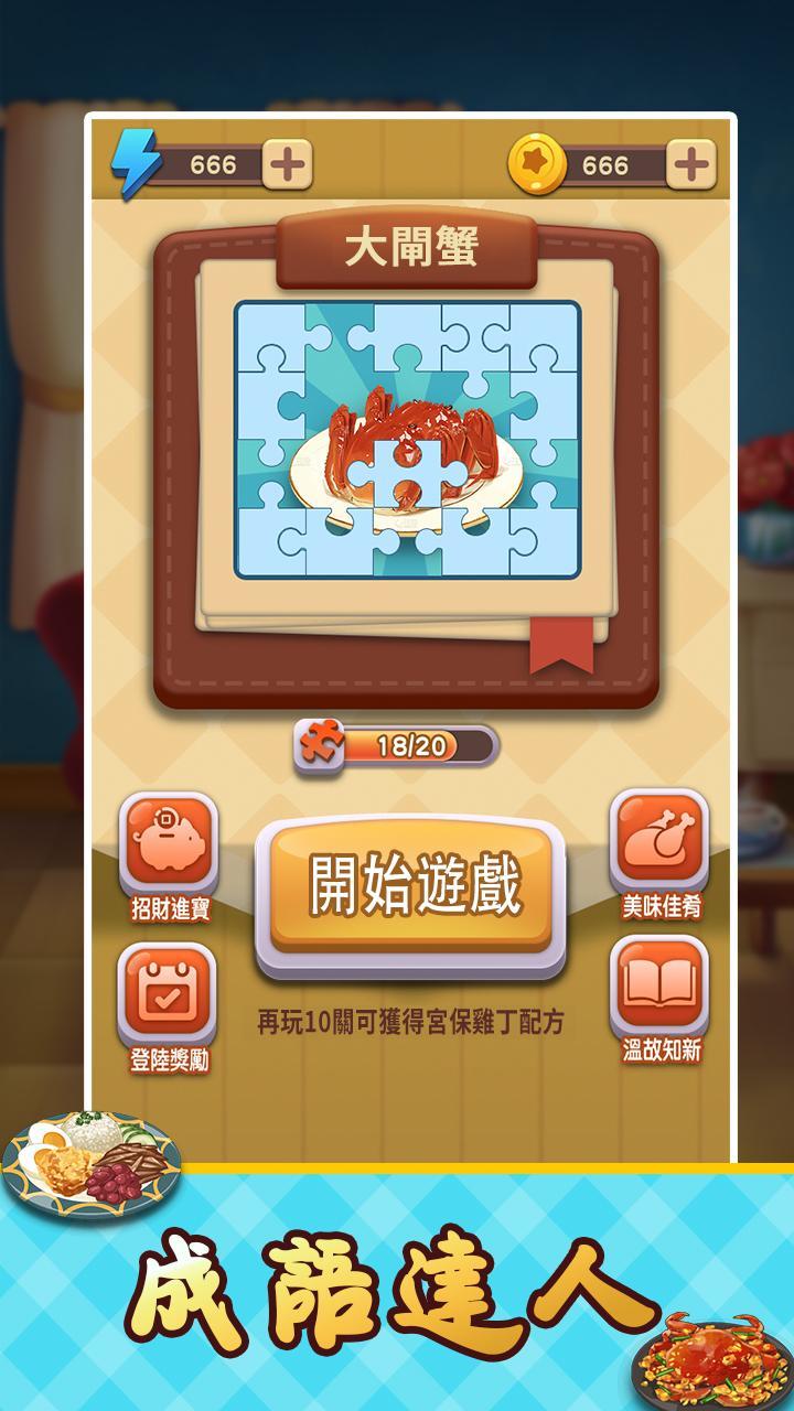 Tiles Hop: Wednesday Addams screenshot image 6_Popularmodapk.com