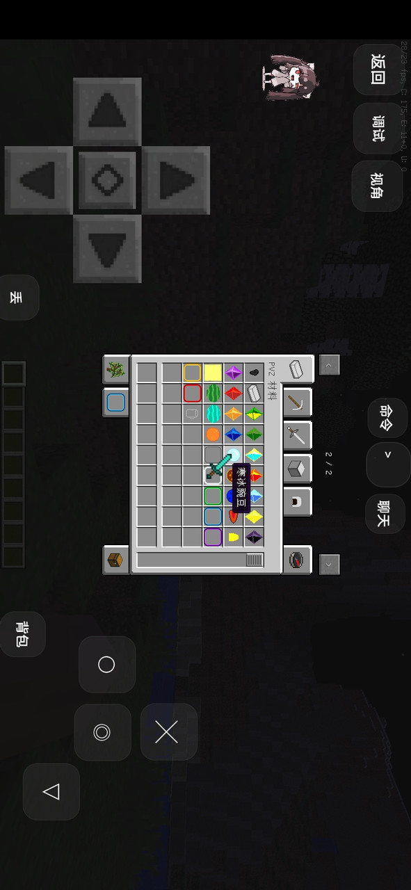 Minecraft Plants vs. Zombies<span>(New module)</span> screenshot image 5_Popularmodapk.com