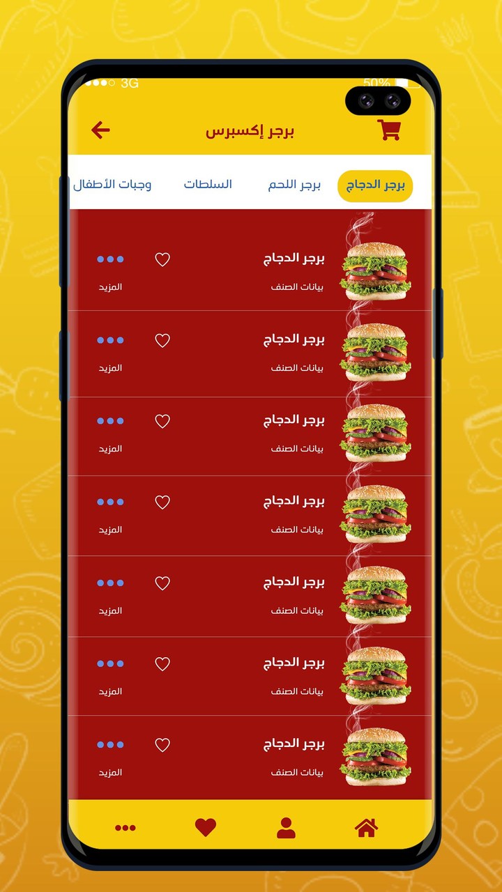 Burger Express screenshot image 5_Popularmodapk.com