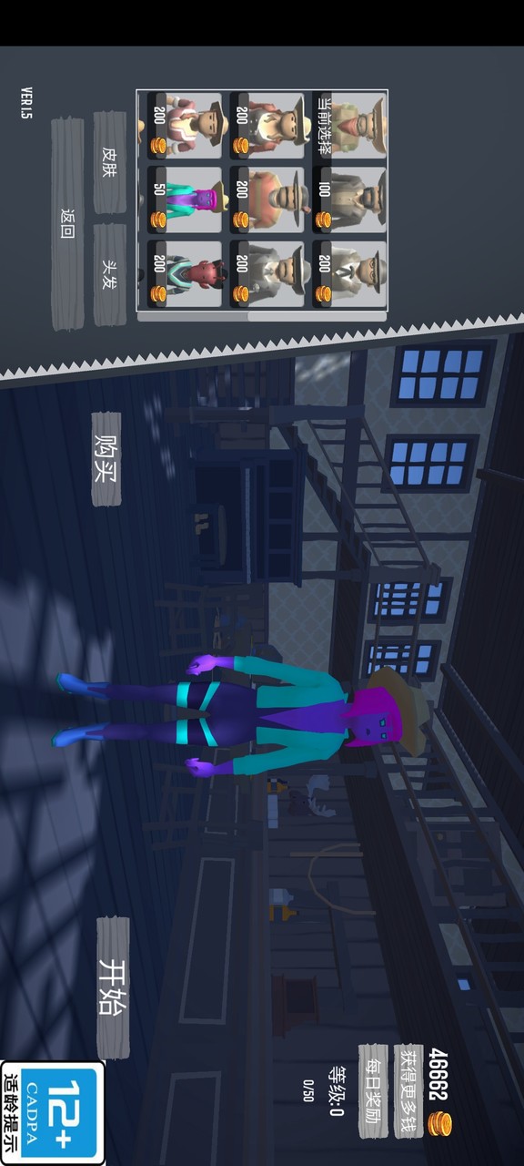 香肠吃鸡派对<span>(Unlimited Money)</span> screenshot image 1_Popularmodapk.com