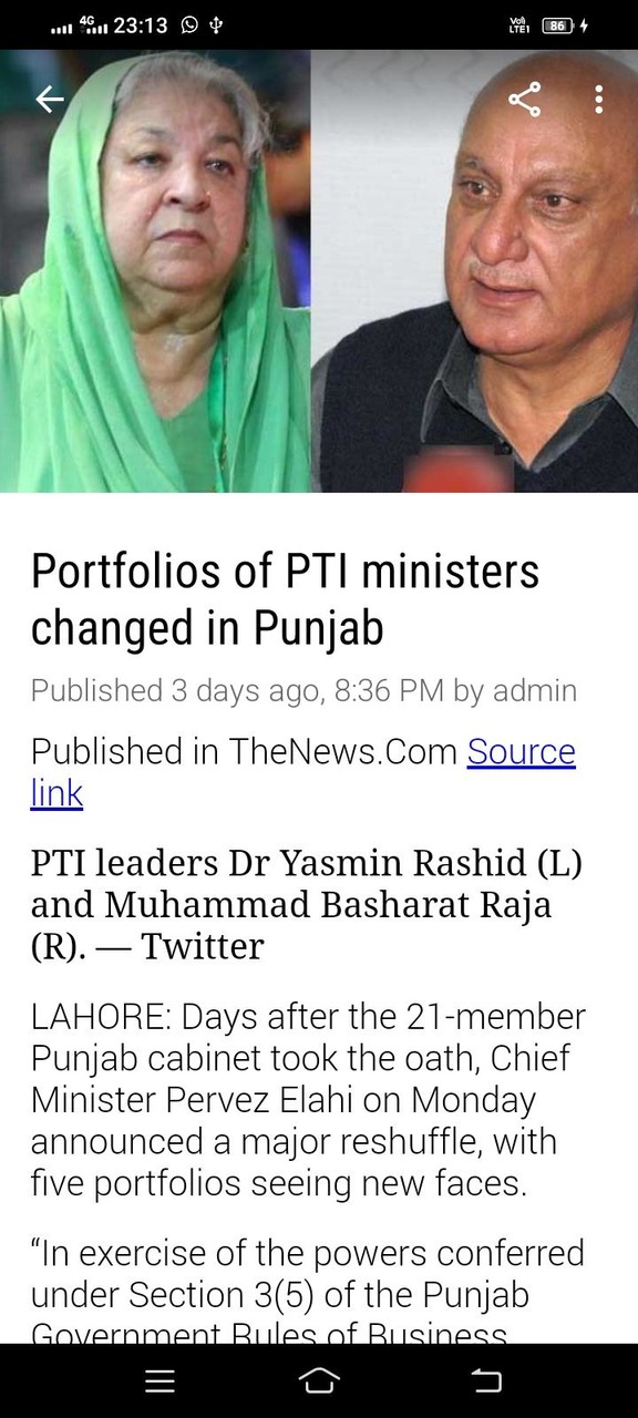 PK Cricket Live News screenshot image 4_Popularmodapk.com