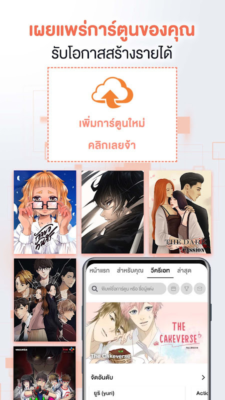 Dini Kitaplar Kütüphanesi screenshot image 8_Popularmodapk.com