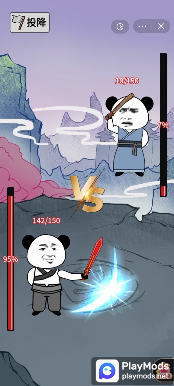 重生之我是大反派<span>(No Ads)</span> screenshot image 1_Popularmodapk.com