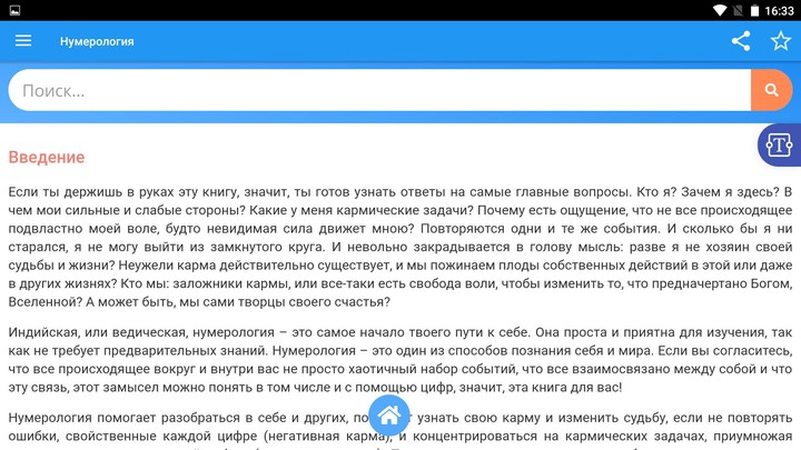 Clash Minizone screenshot image 8_Popularmodapk.com