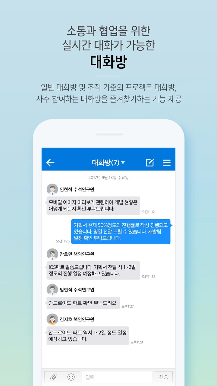 Bizbox Alpha Phone screenshot image 7_Popularmodapk.com