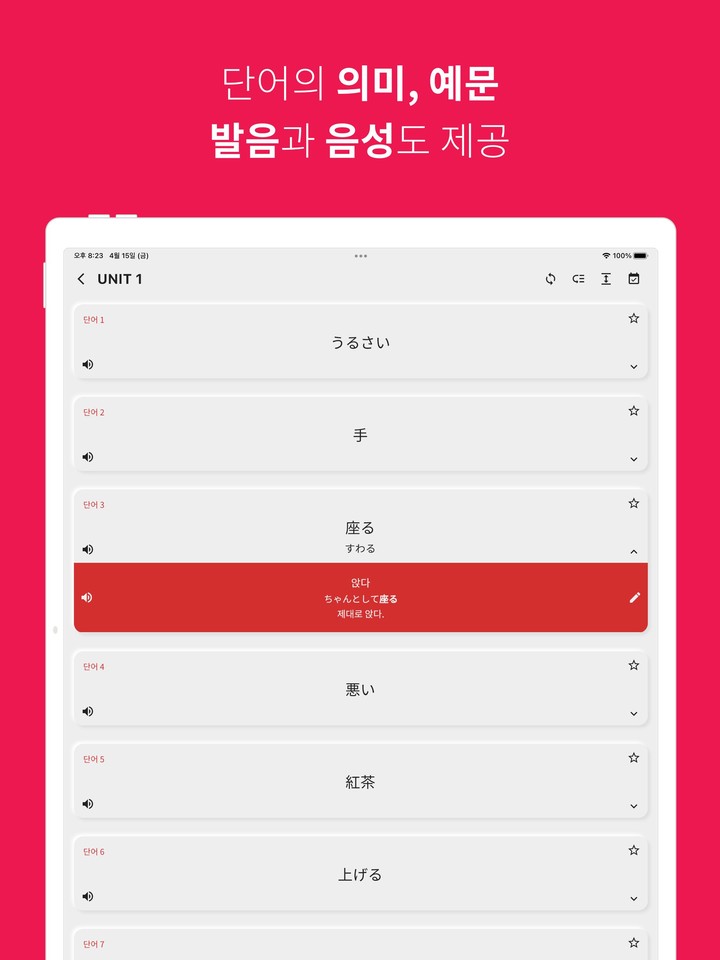 SYNC GO screenshot image 24_Popularmodapk.com