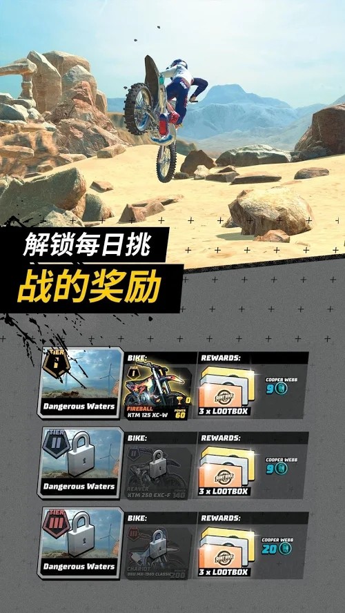 Dirt Bike Unchained(Mod Menu)<span>(Mod Menu)</span> screenshot image 5_Popularmodapk.com