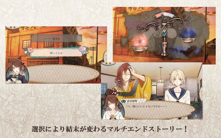 ニル・アドミラリの天秤 クロユリ炎陽譚 screenshot image 5_Popularmodapk.com