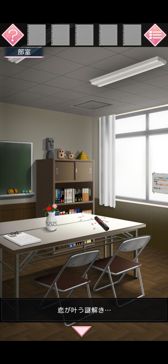 脱出ゲーム 恋桜のおまじない screenshot image 2_Popularmodapk.com