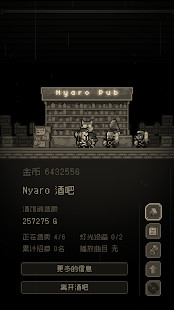 问题勇者也要干魔王！破解版（血皇提供）<span>(mod)</span> screenshot image 7_Popularmodapk.com