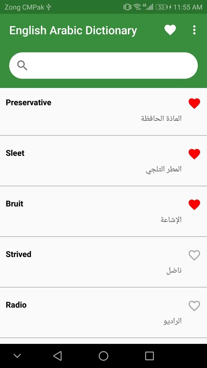 ‎Free English To Arabic Dictio screenshot image 2_Popularmodapk.com