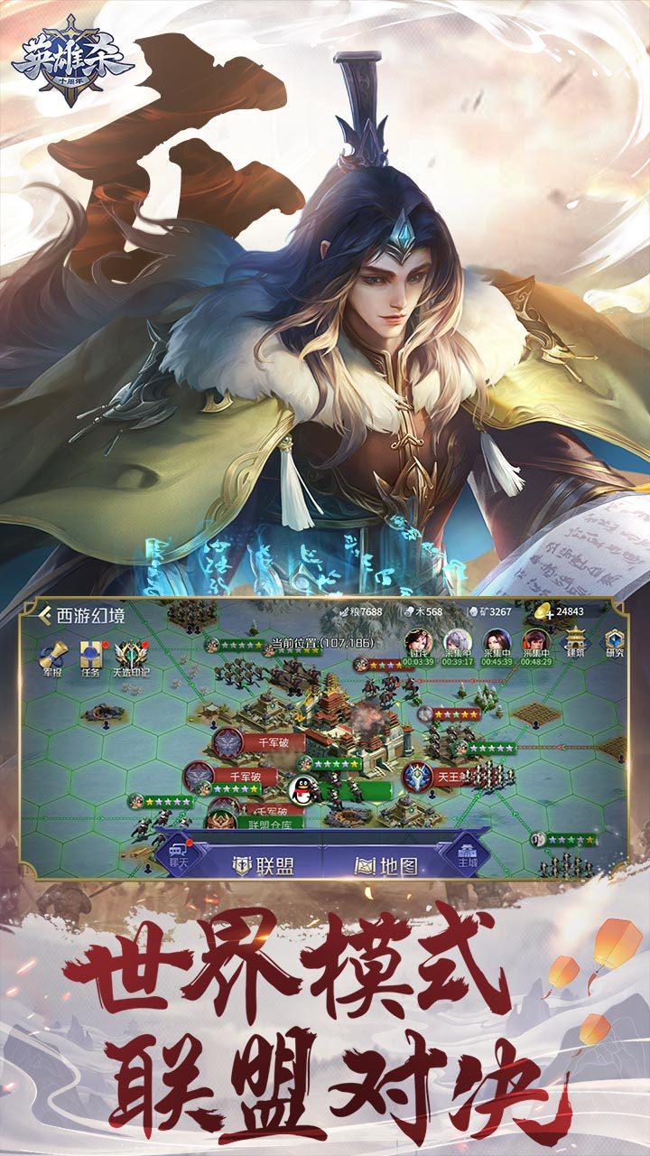 Hero kill(Mod) screenshot image 5_Popularmodapk.com