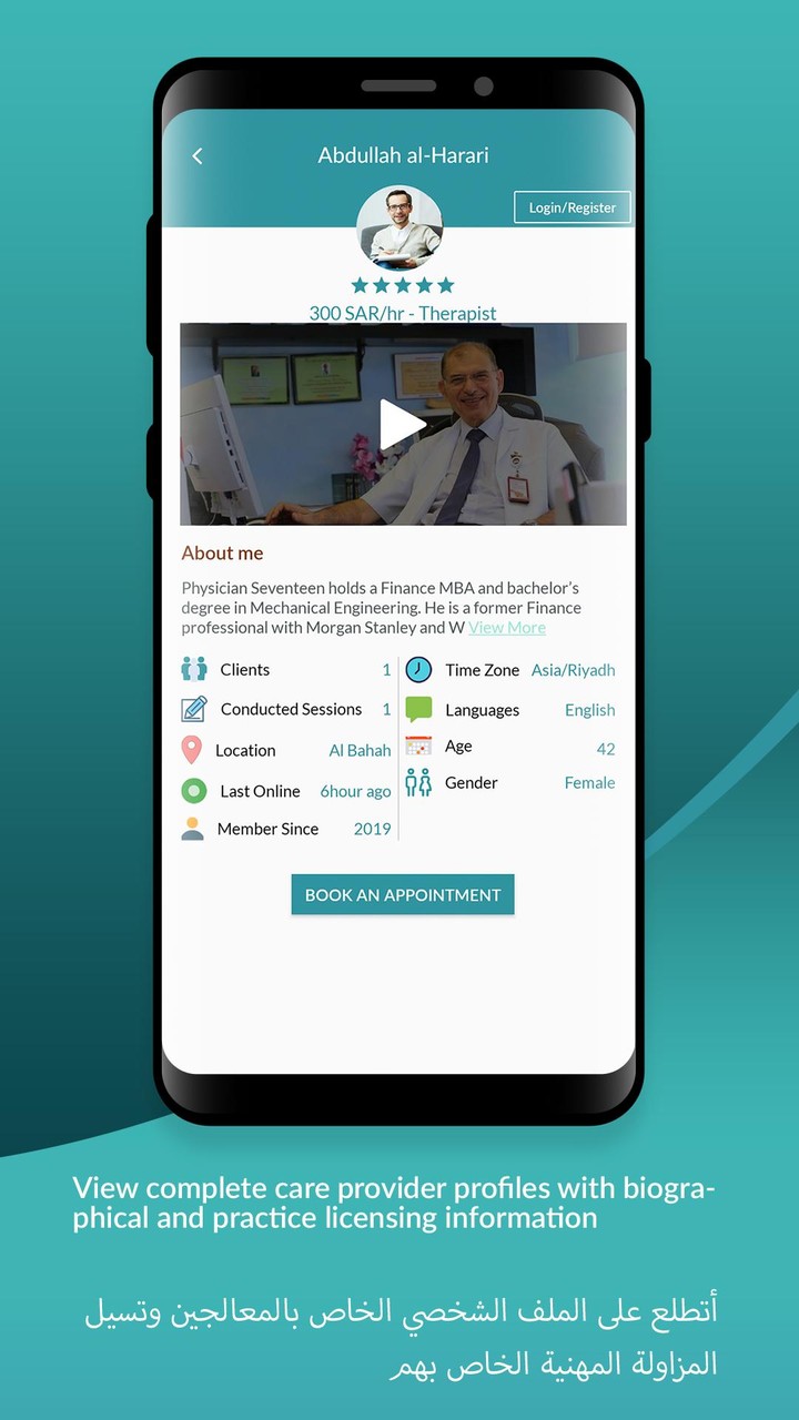 PSYTER screenshot image 14_Popularmodapk.com