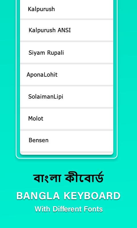 Bengali English keyboard screenshot image 15_Popularmodapk.com